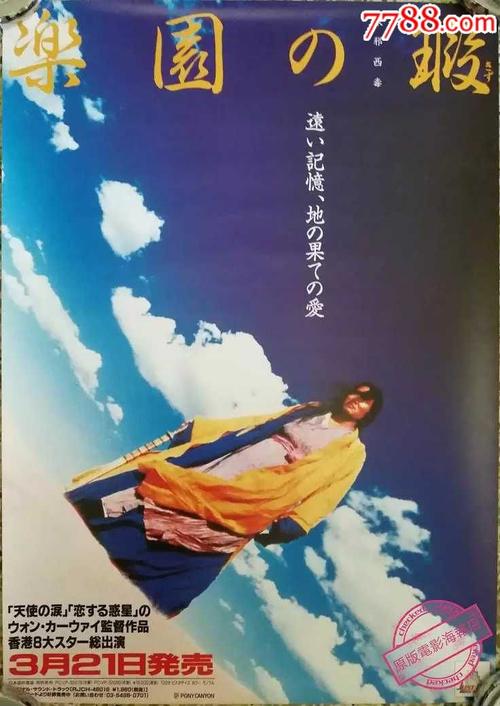 普瓦捷大学证书办理